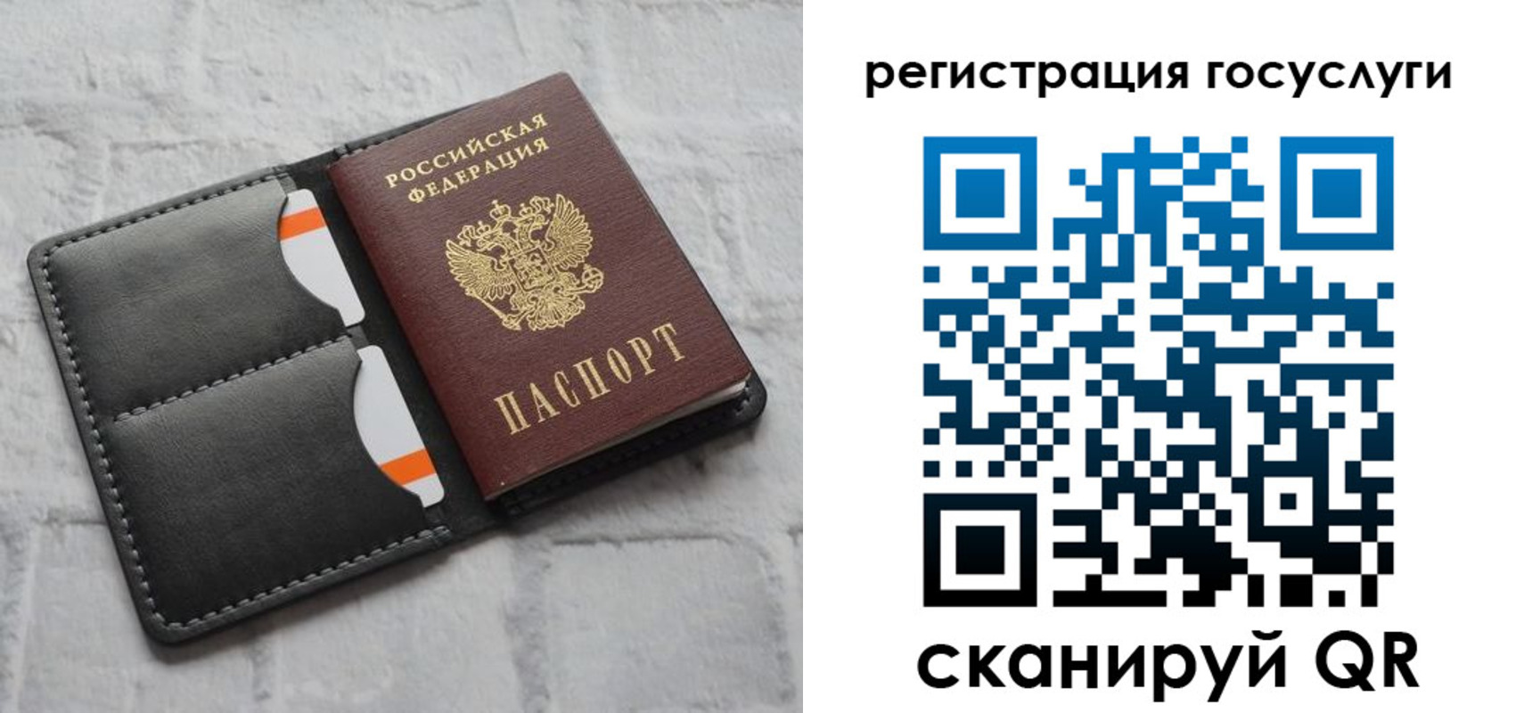форма 3 в Нефтекамске